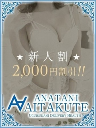 岩崎さんの写真2枚目