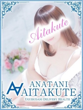 堀北さんの写真2枚目