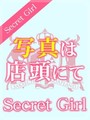 みゆき