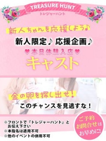 えりかさんの写真2枚目