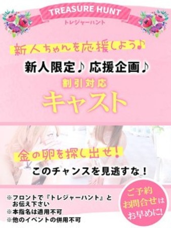 えみさんの写真2枚目