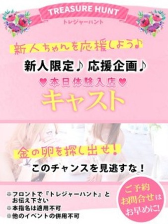 せいらさんの写真4枚目