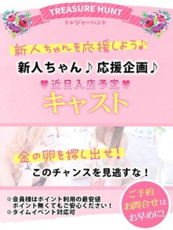 いろはさんの写真2枚目
