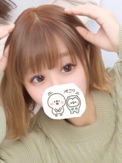 いろは