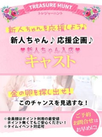 みひろさんの写真2枚目