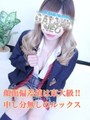 降谷