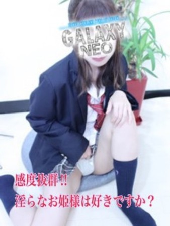 茅ヶ崎さんの写真1枚目