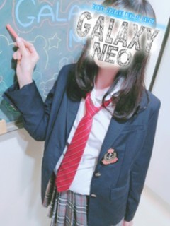 新垣