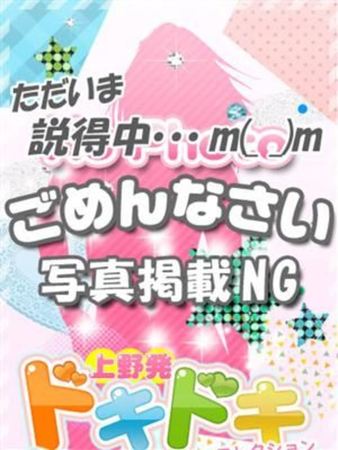 さゆりさんの写真1枚目