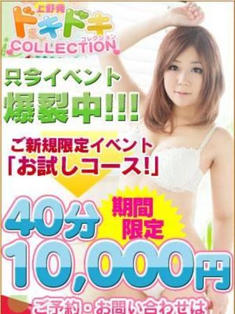 お試しさんの写真1枚目