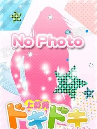 ﾋﾟｯｸｱｯﾌﾟさんの写真2枚目