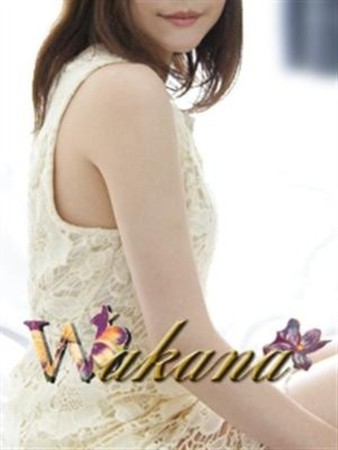 Wakanaさんの写真1枚目