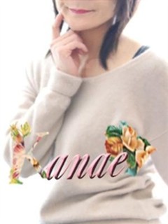 Kanae