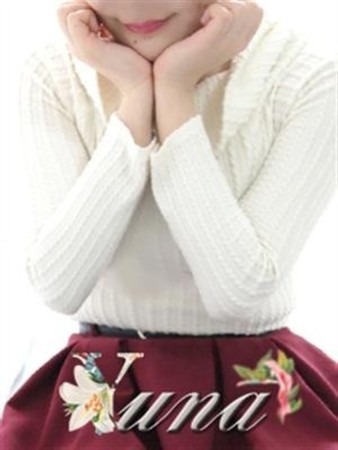 Yunaさんの写真4枚目