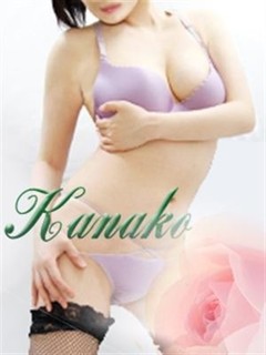 Kanako