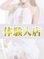 体験入店