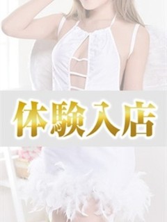 体験入店