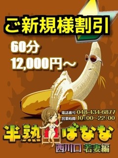イベント情報
