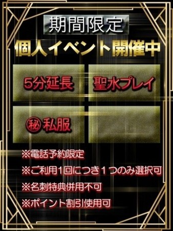 8/12　かほさんの写真5枚目