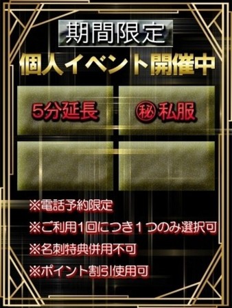 りこさんの写真2枚目