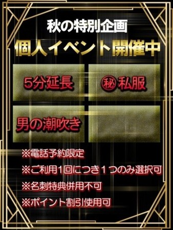 4/26ののかさんの写真2枚目