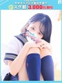 あん【FG系列】