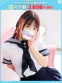 あの【FG系列】