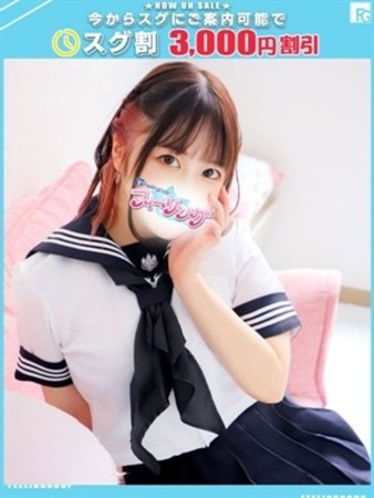 あの【FG系列】さんの写真1枚目