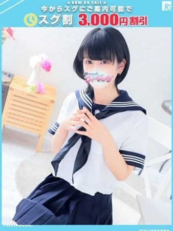 すずめ【FG系列】さんの写真1枚目