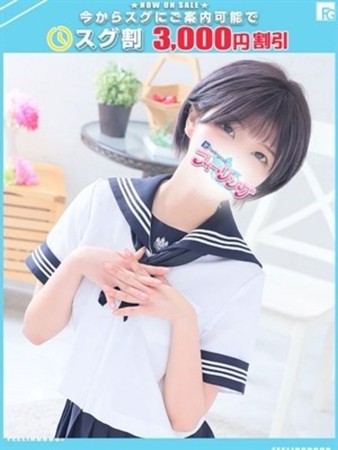 きよ【FG系列】さんの写真1枚目