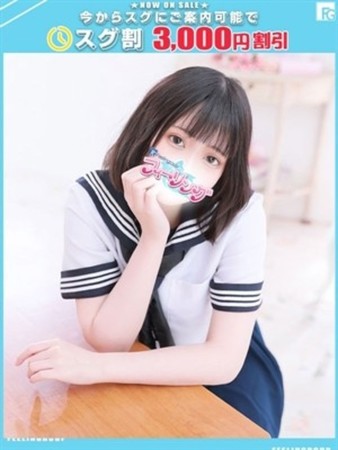 まい【FG系列】さんの写真1枚目