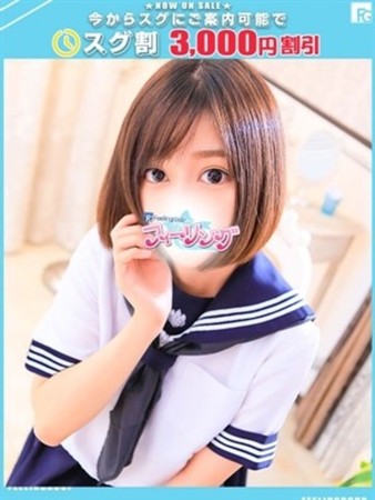 きらり【FG系列】さんの写真1枚目