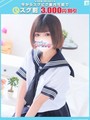 ここあ【FG系列】
