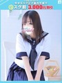 りお【FG系列】