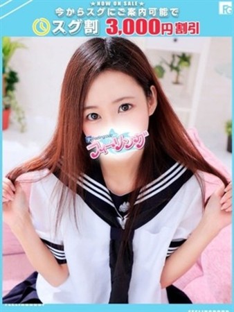 あすな【FG系列】さんの写真1枚目