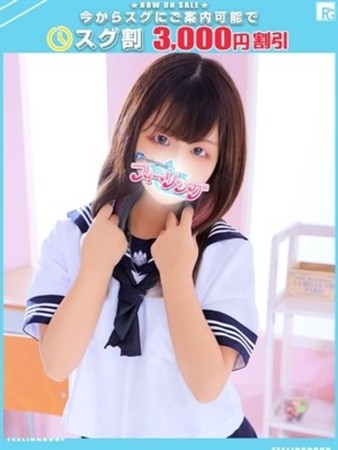 おとか【FG系列】さんの写真1枚目