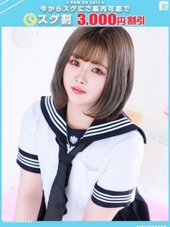 しろ【FG系列】さんの写真1枚目