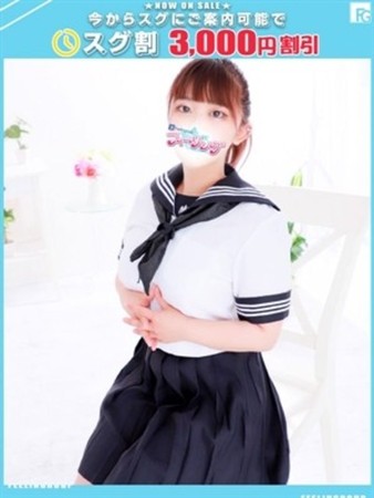 れむ【FG系列】さんの写真1枚目