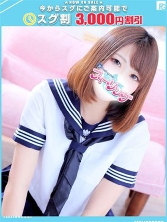 ひまり【FG系列】さんの写真1枚目