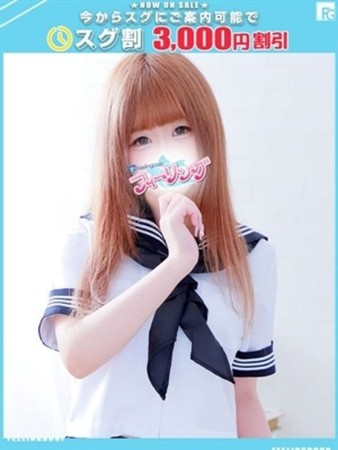 なの【FG系列】さんの写真1枚目