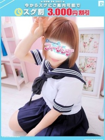 りん【FG系列】さんの写真1枚目