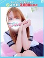 るか【FG系列】