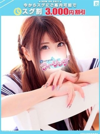 みつり【FG系列】さんの写真1枚目