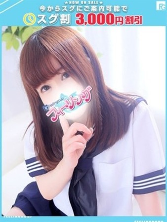 くう【FG系列】さんの写真1枚目