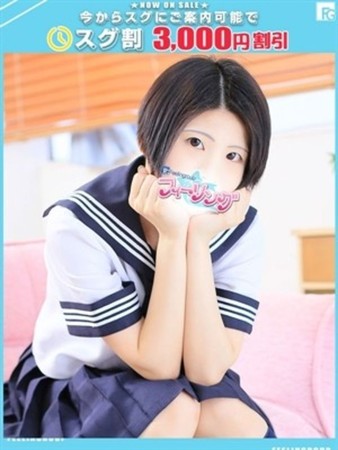 れお【FG系列】さんの写真1枚目