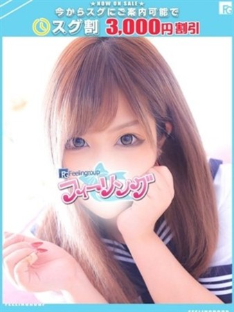 める【FG系列】さんの写真1枚目