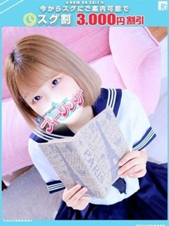 さな【FG系列】