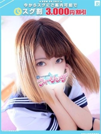 まお【FG系列】さんの写真1枚目