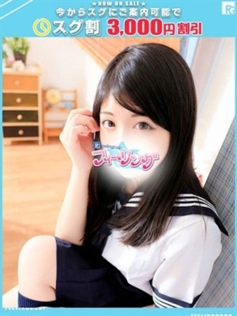 さやか【FG系列】さんの写真1枚目