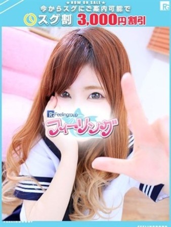 ちほ【FG系列】さんの写真1枚目